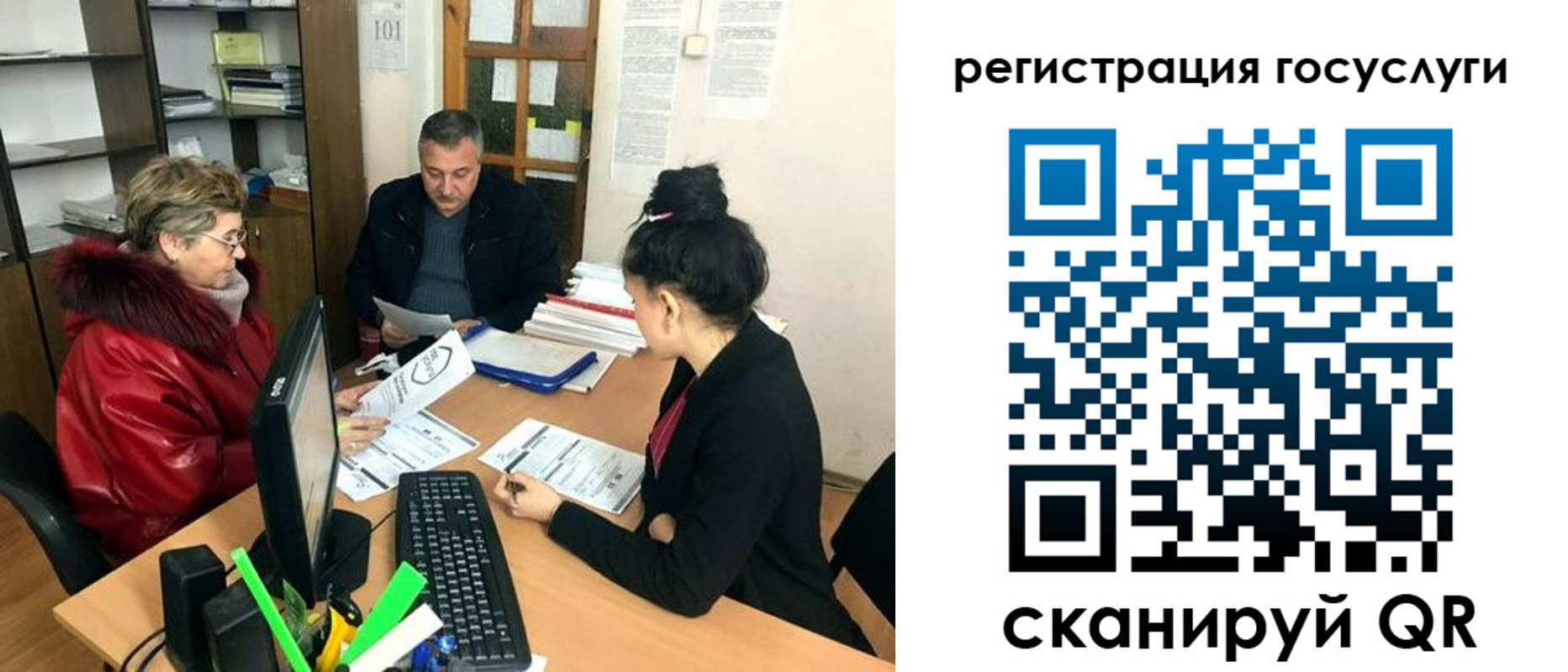 временная регистрация в квартире в Таганроге