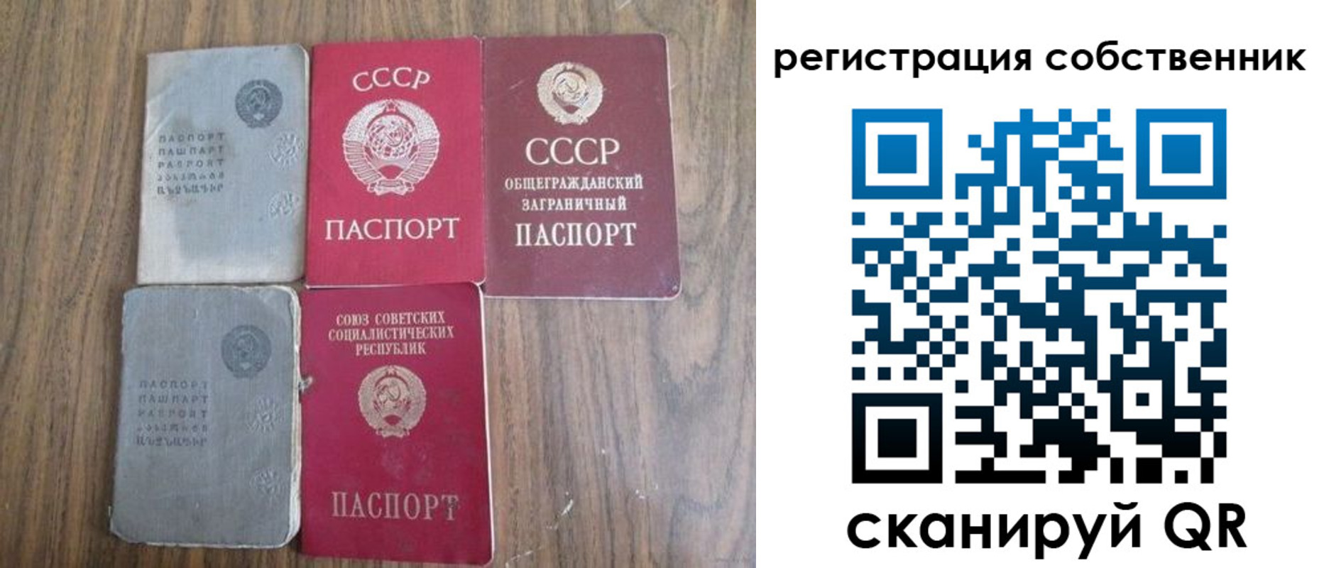 прописка для работы в Таганроге