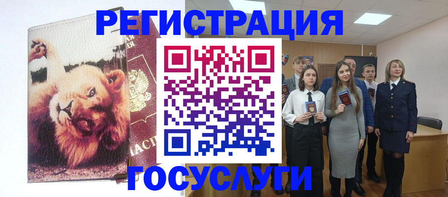 регистрация для дет. сада в Таганроге