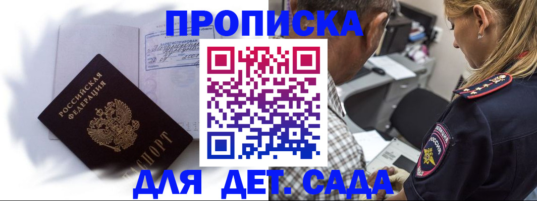 временная регистрация госуслуги в Таганроге