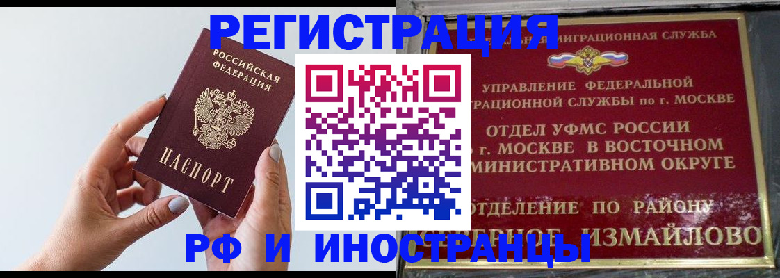 временная регистрация госуслуги в Таганроге
