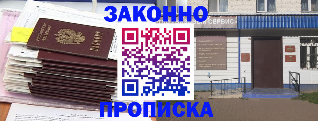 регистрация для дет. сада в Таганроге