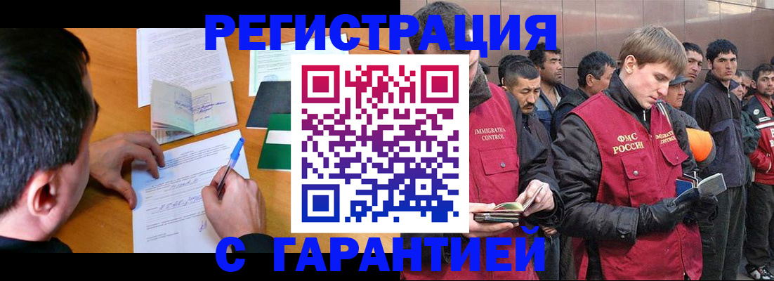 временная регистрация госуслуги в Таганроге